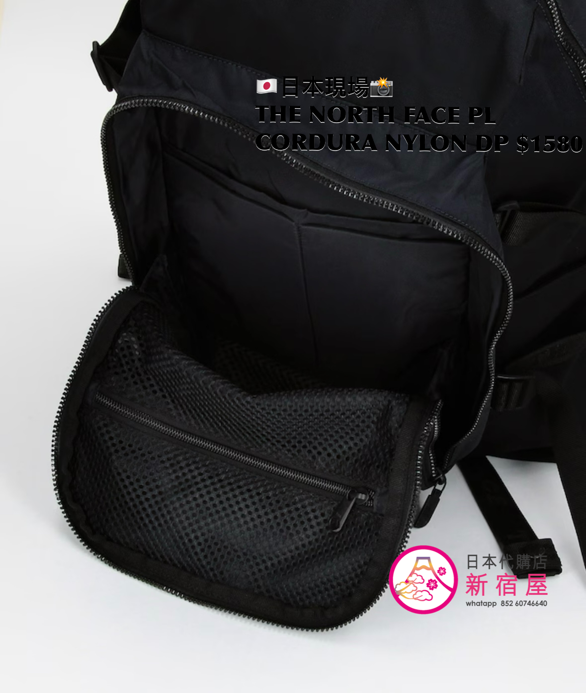 THE NORTH FACE PURPLE LABEL CORDURA NYLON DAY PACK