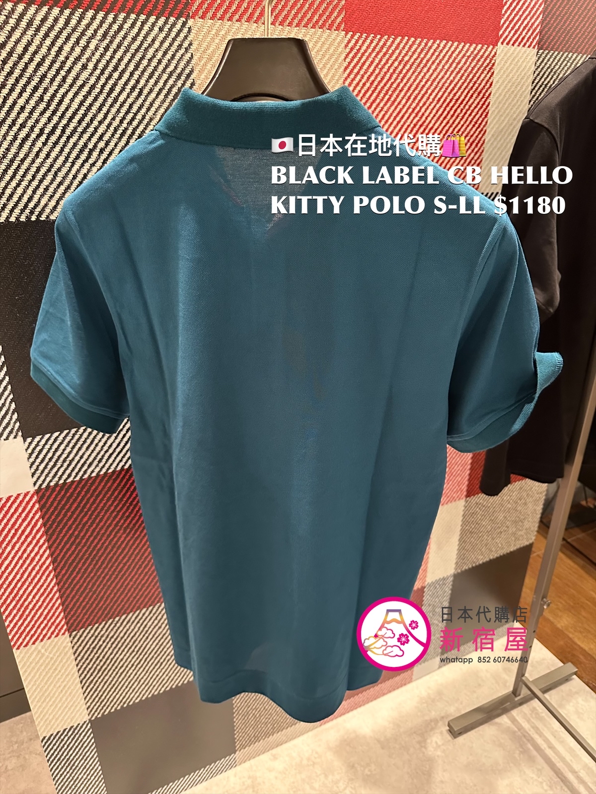 BLACK LABEL CB HELLO KITTY POLO SHIRT
