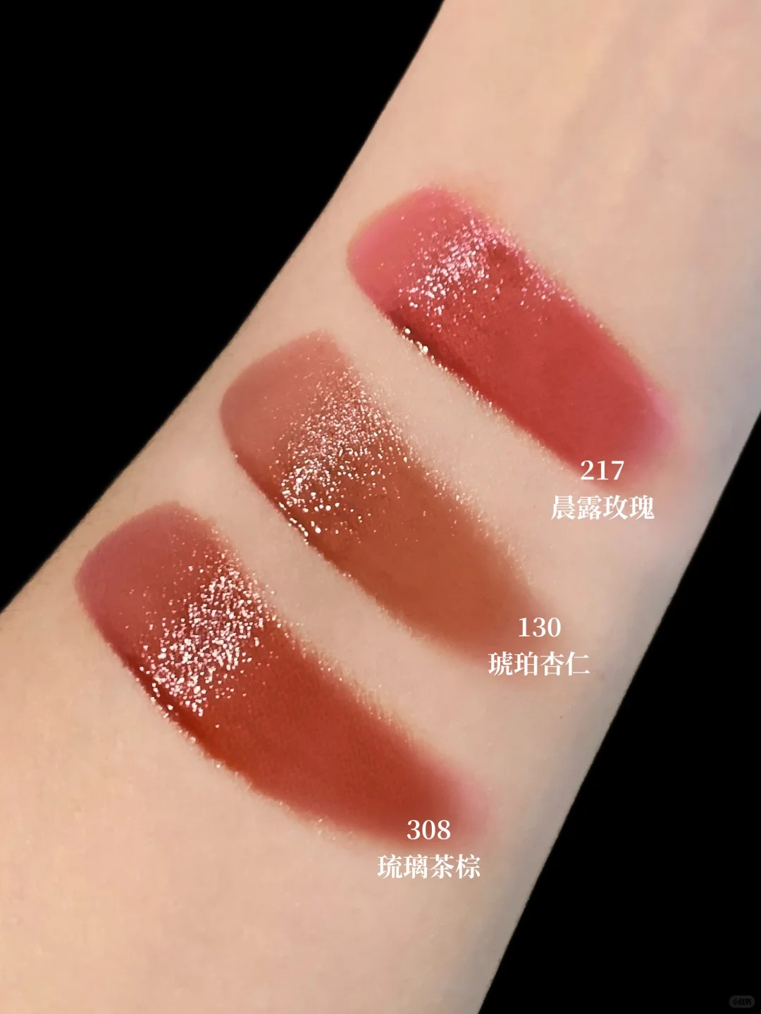 2026新品! ❤️‍🔥Gucci 傾色水漾唇釉 唇蜜唇彩 217 130 226