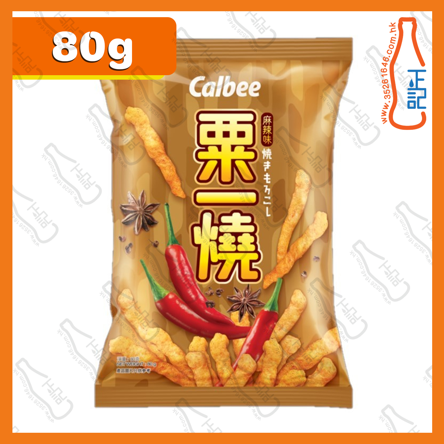 ==(大)卡樂B 麻辣味粟一燒 80g /包