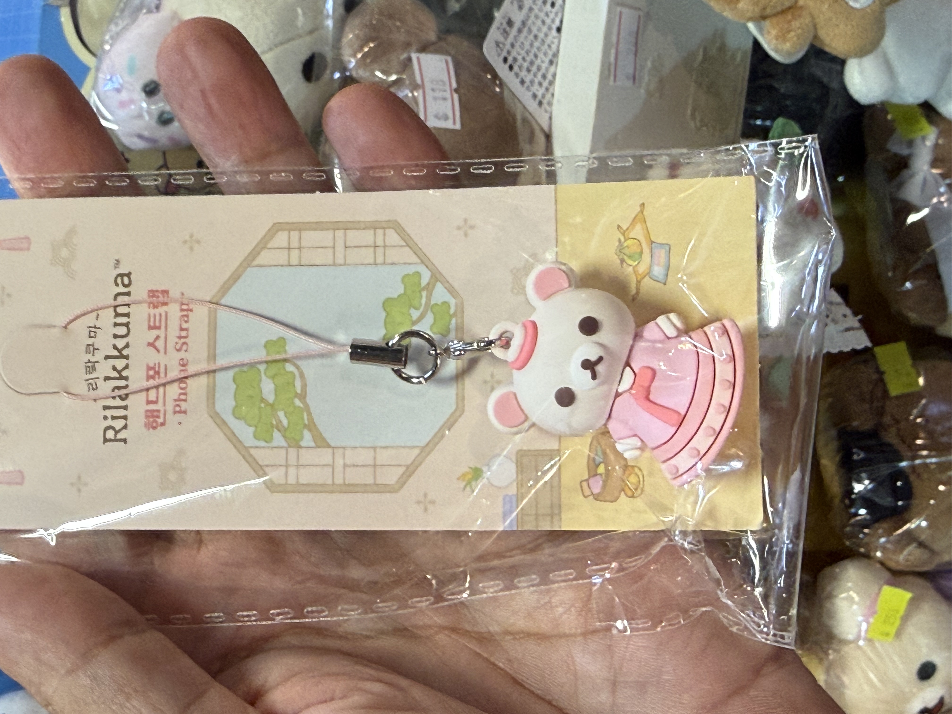 《現貨》全新韓國專店限定 Rilakkuma韓服造型匙扣