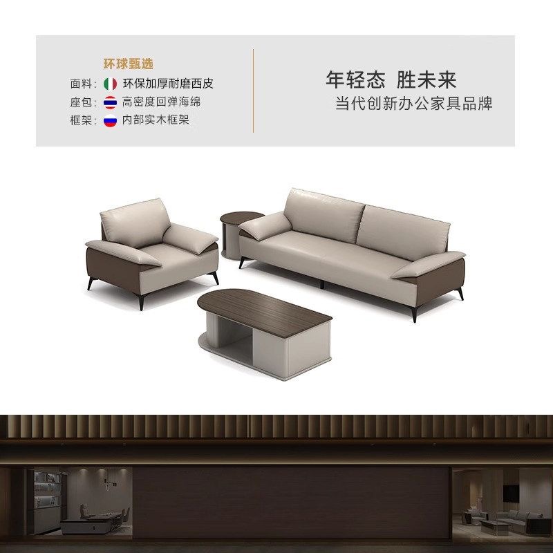 辦公室梳化簡約現代商務接待室梳化簡約現代會客休息梳化茶几組合coffee table