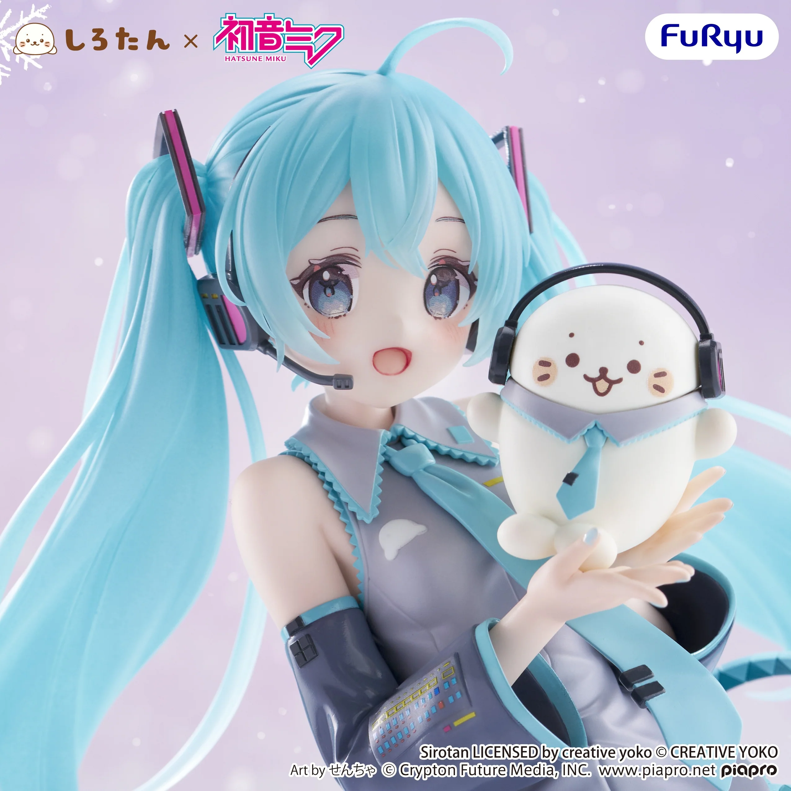 FuRyu - [Exceed Creative]《初音未來》海豹小白 x 初音未來