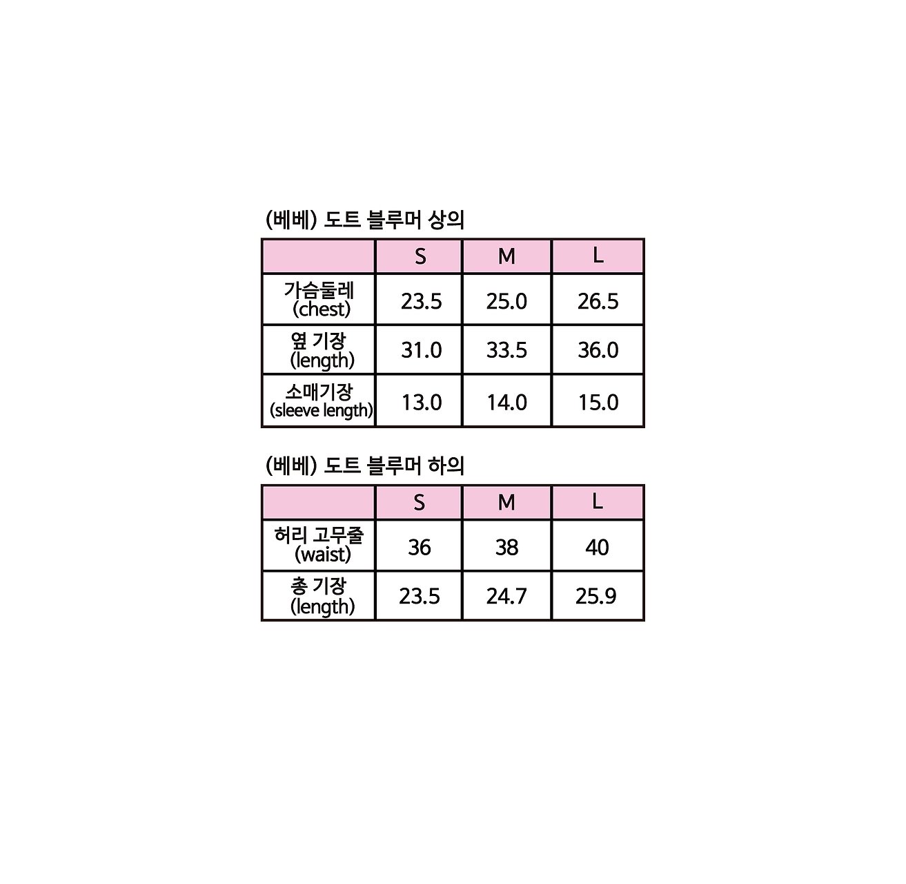 🇰🇷sera baby set