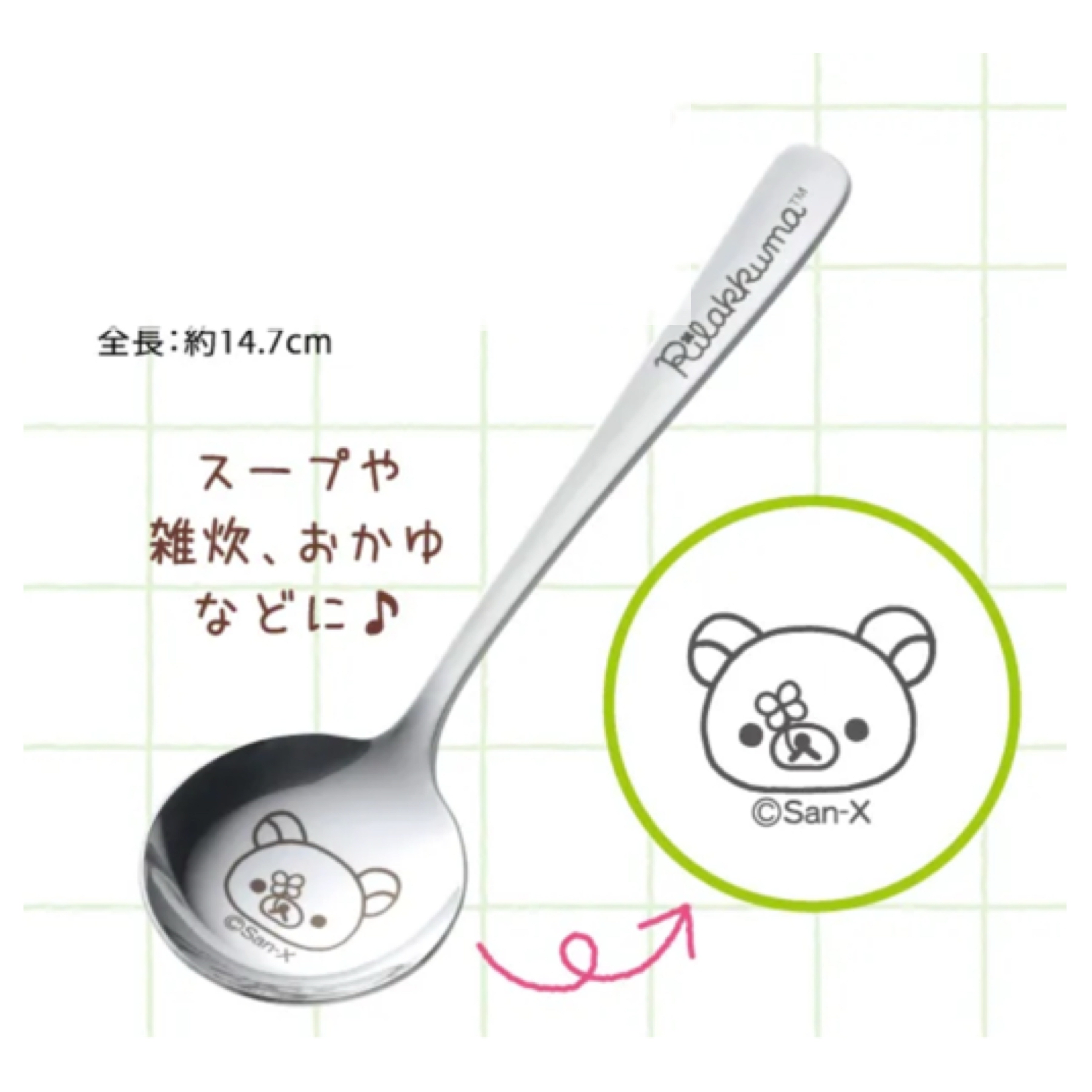鬆弛熊 不銹鋼匙羹｜預訂