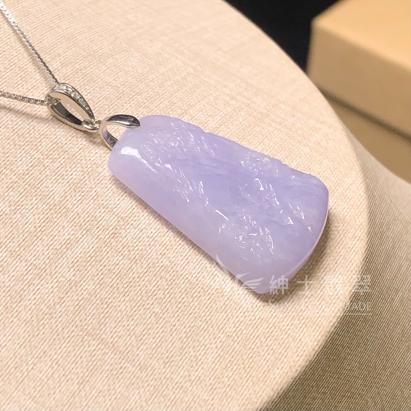 滿紫山水牌銀鑲吊墜