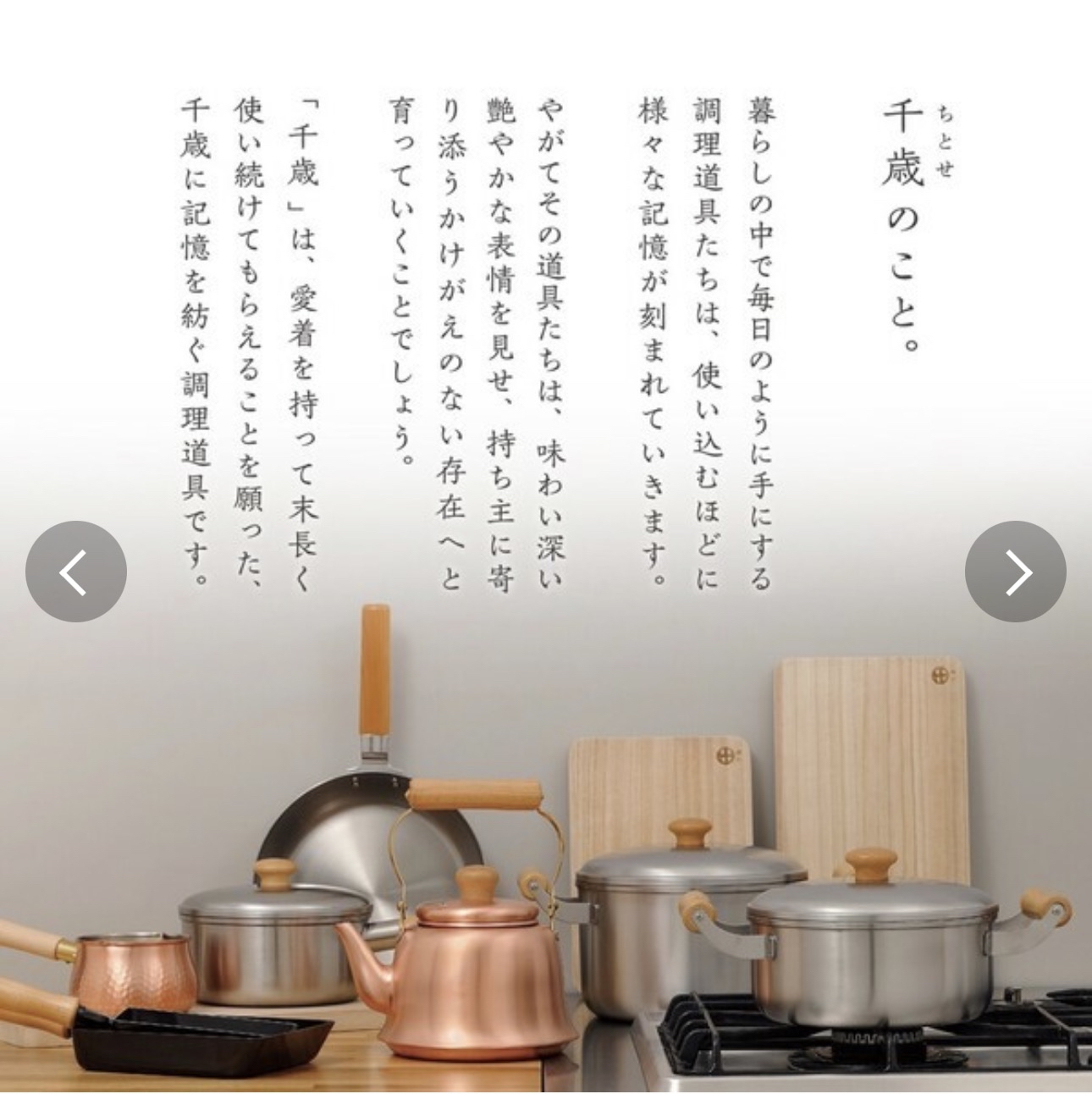 日本製千歲系列平底鐵煎鍋