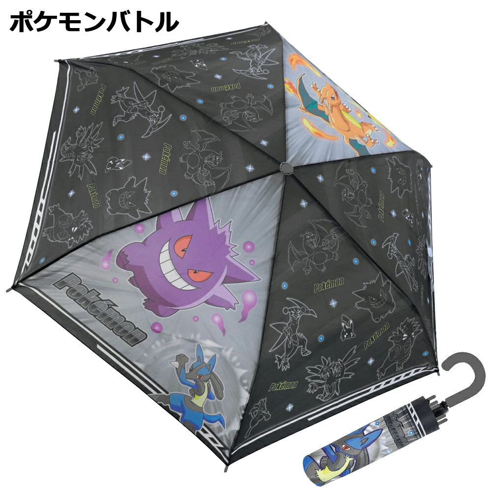 【日本直送】Pokémon 寶可夢 寵物小精靈 兒童輕便摺疊傘 / 縮骨遮 53cm 