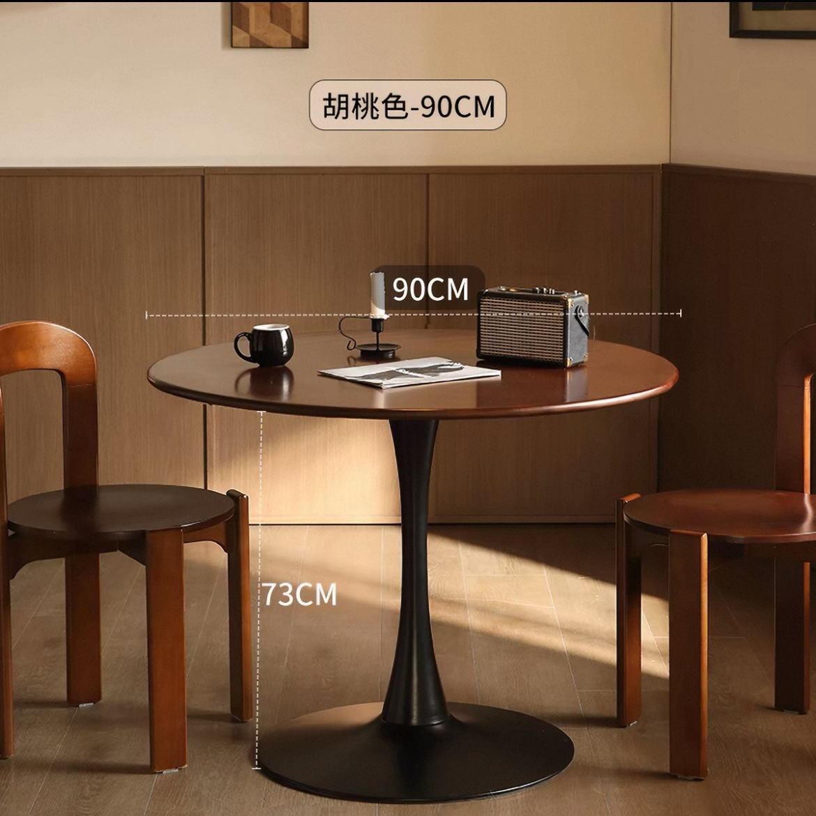 實木中復古圓形餐枱椅組合 北歐風 客廳陽台咖啡茶幾 細單位家用 Dining table
