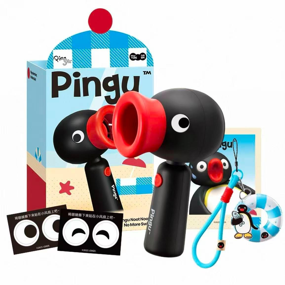 Martube｜企鵝家族Pingu夏日手持風扇🐧升級版