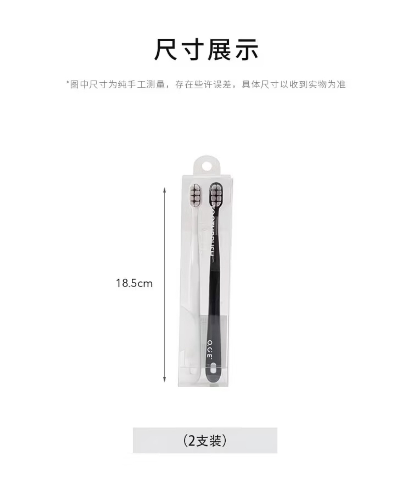 Porcelain Soft Bristle Toothbrush (2 pack )