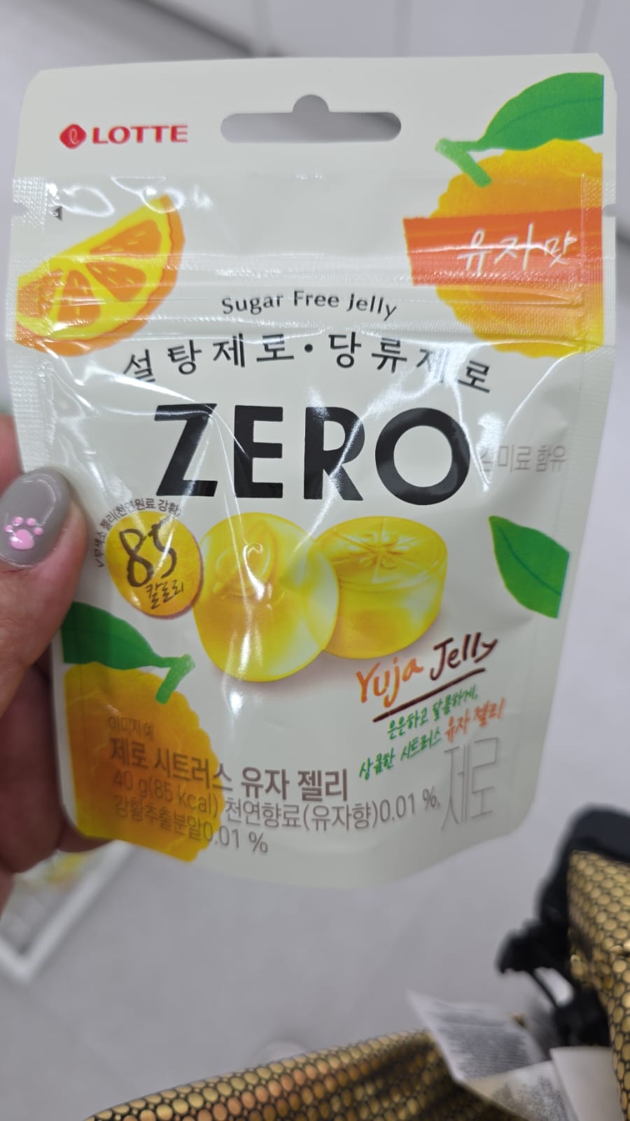 zero yuja jelly
