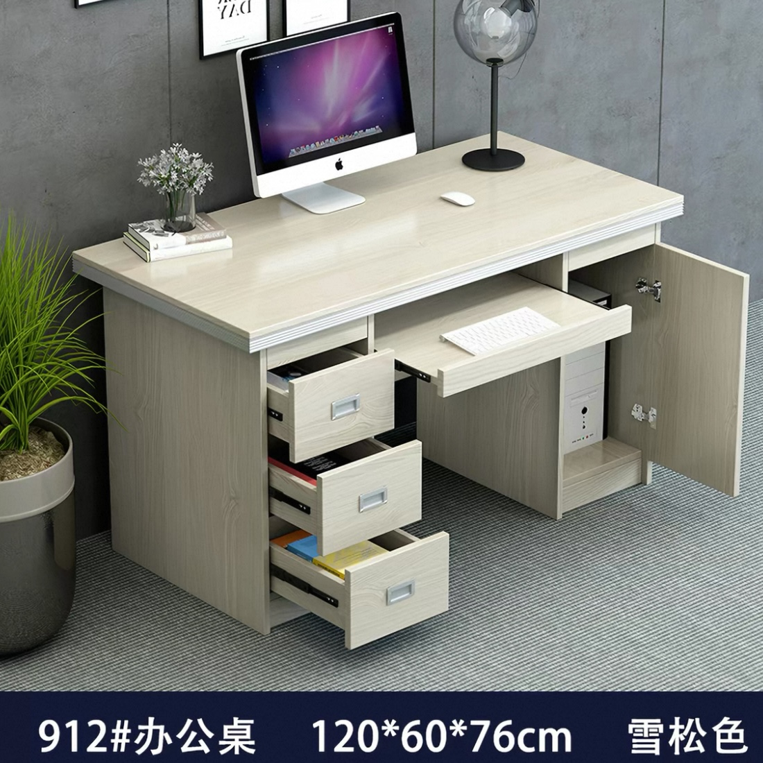 現代簡約辦公桌 單人辦公室職員電腦檯 家用經濟書桌 連鎖連抽屜 Office desk