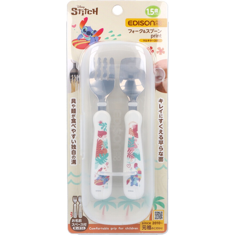 EDISON Mama Disney史迪仔Stitch 學習叉匙套裝 - 03260128
