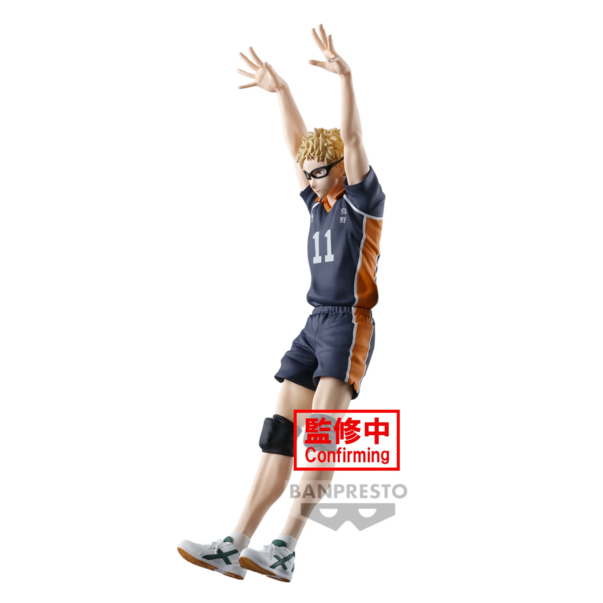 Banpresto, Posing Figure: Haikyu!! Kei Tsukishin 月島蛍
