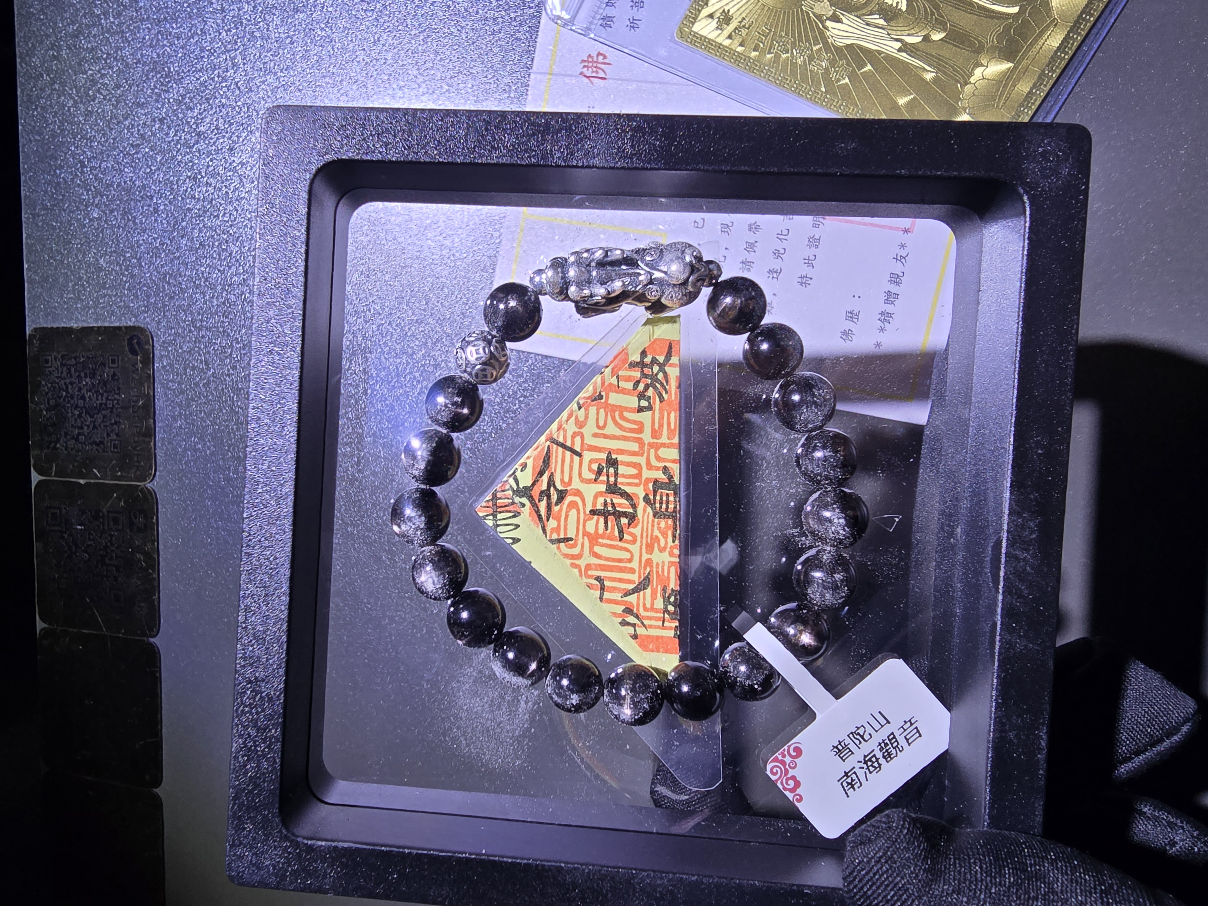 (已開光加持)(極度招財) S999 復古銀貔貅高質金運石手串 8.5+mm (No.PUT707)