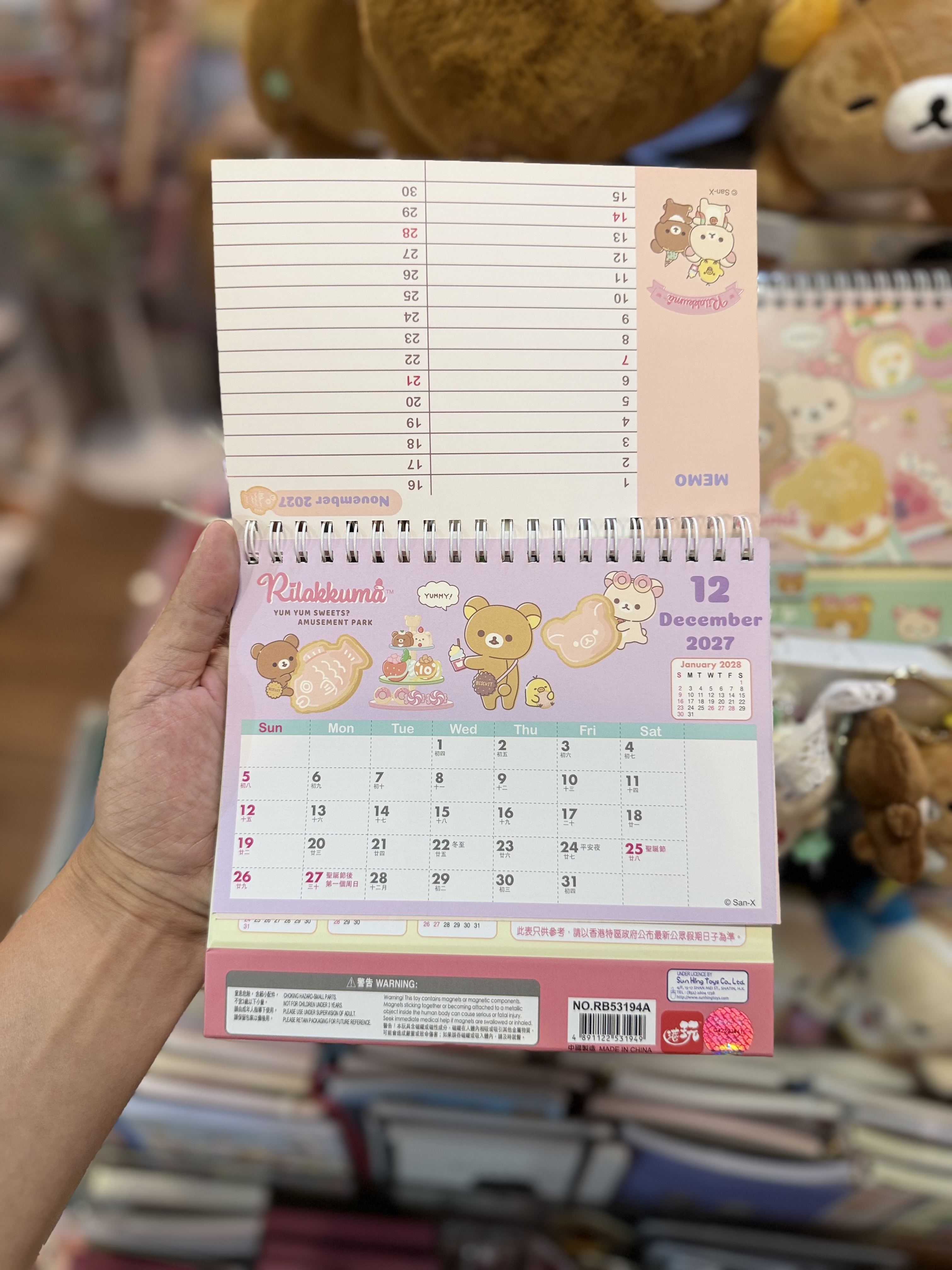 《現貨》全新香港版Rilakkuma  2027年磁石座檯月曆（香港假期）