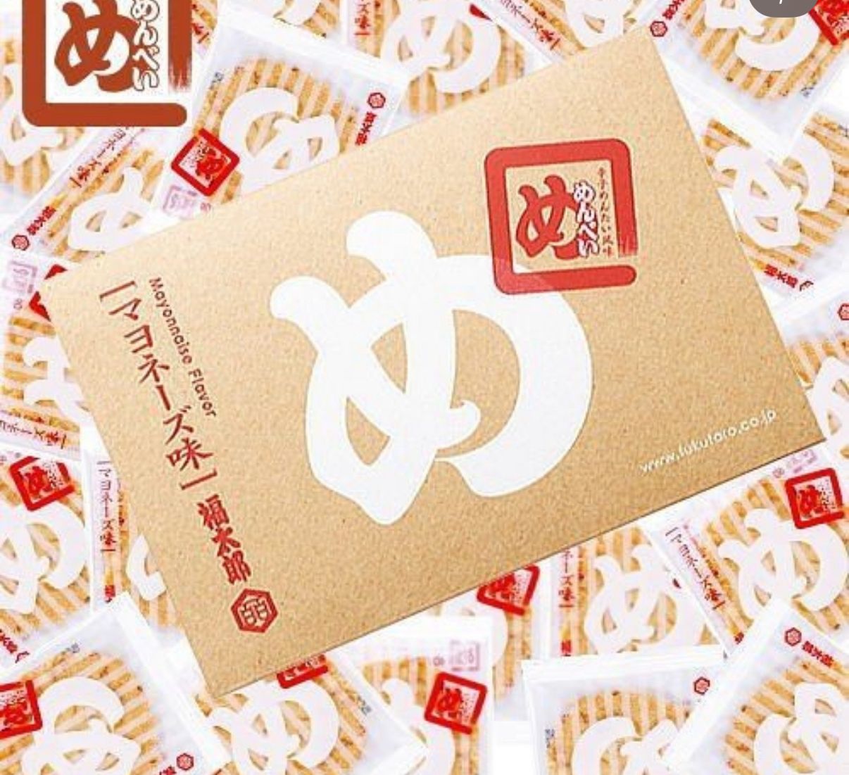 日本博多 山口油屋 福太郎仙貝 2件x8袋