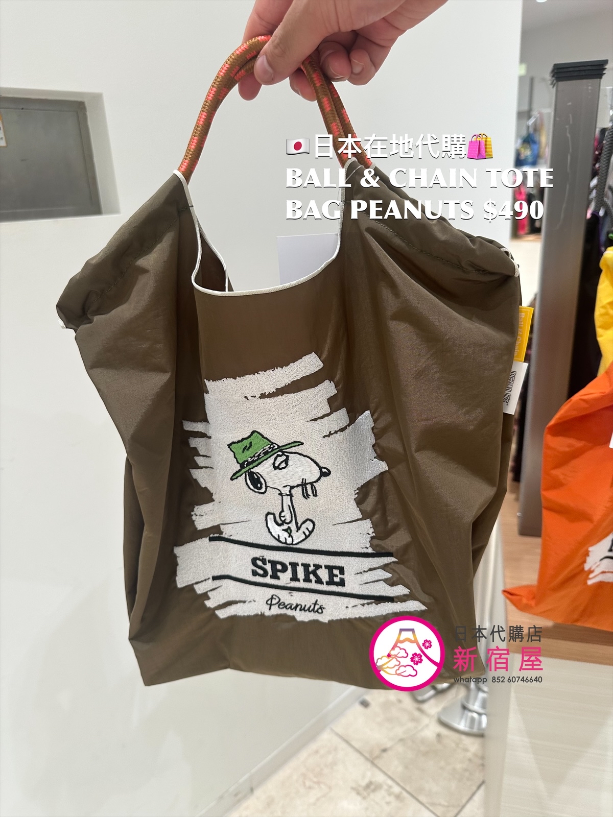 BALL & CHAIN TOTE BAG PEANUTS