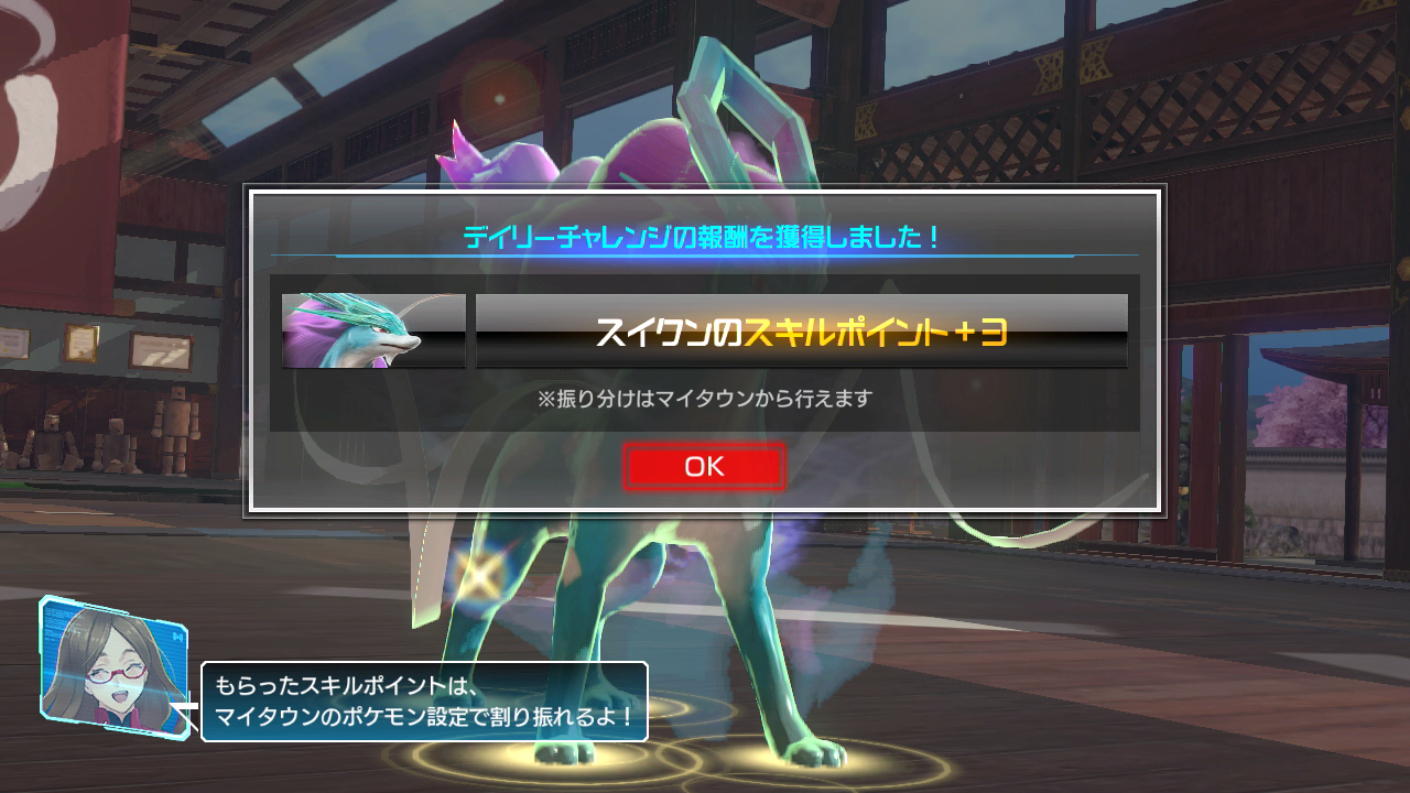 NS 寶可拳 DX Pokken Tournament DX