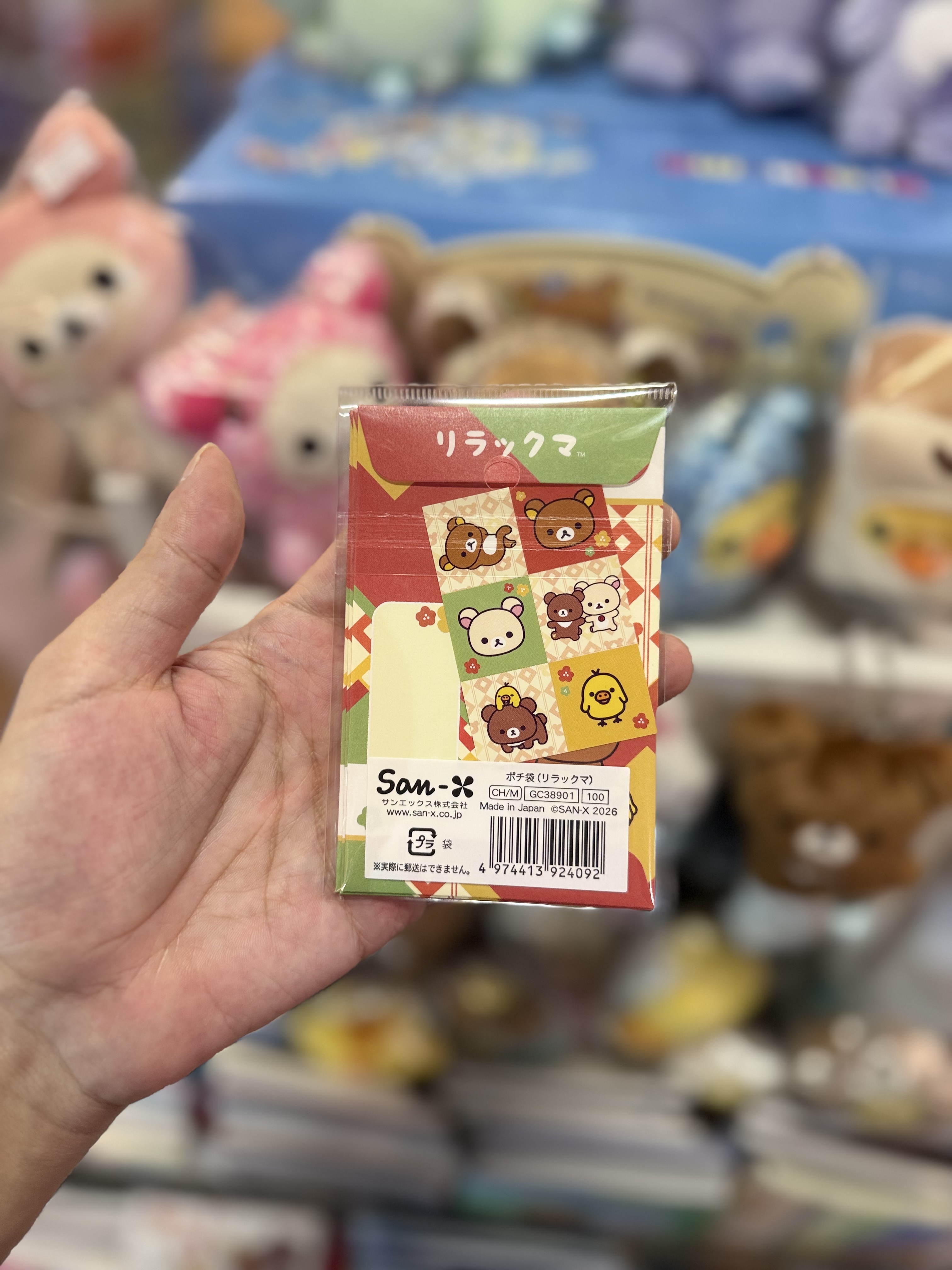 《現貨》全新裝修rilakkuma日版細利是封 。1包3個。附貼紙