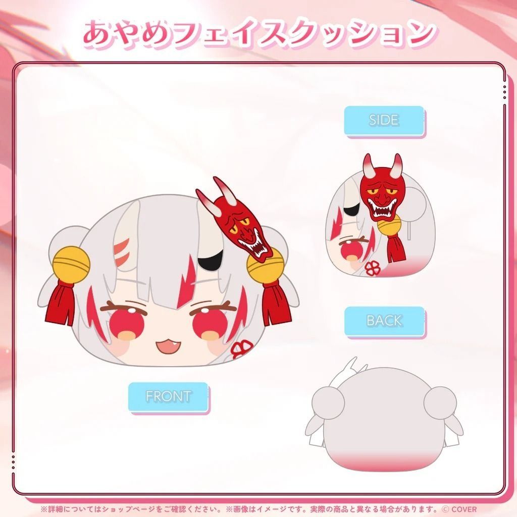 【尚餘少量訂額!!可訂※現在!!接受預訂!!NOW!!※額滿即止】HOLOLIVE 百鬼あやめ 誕生日記念 2025 大小姐 百鬼綾目 CUSHION 🌸[訂單確認後,本店會於一週內發出電子預購單據,屆時請確認WhatsApp對話查收。"如需到店提取紙質單據或使用其他通訊APP可於備註告知"]