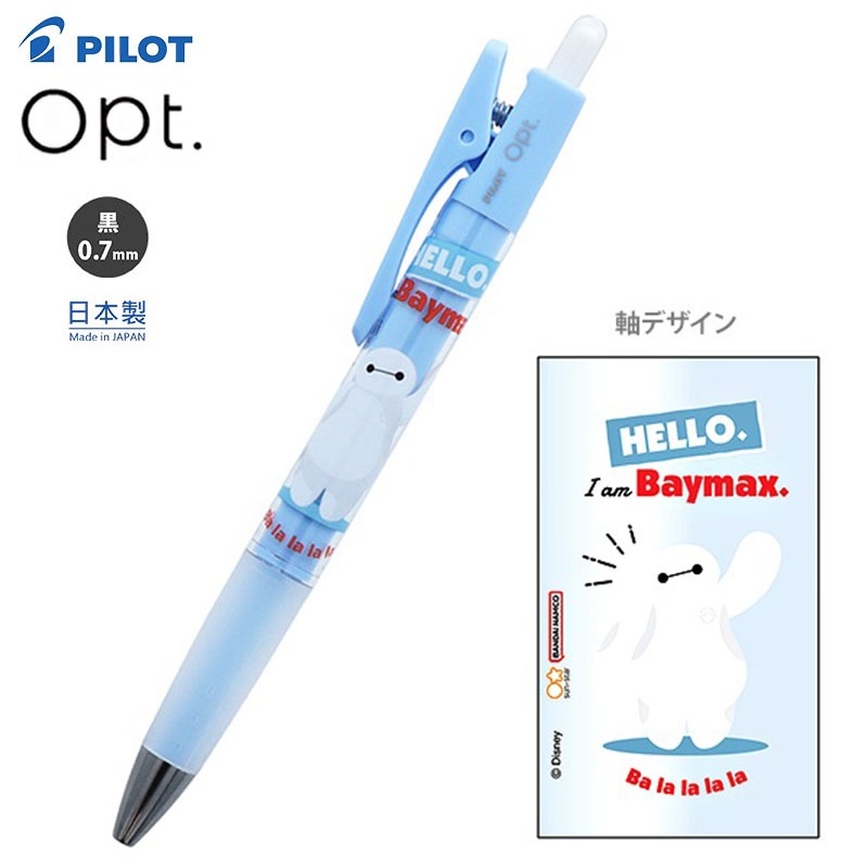 Disney Baymax 大英雄聯盟 日本製 Pilot Opt. 0.7mm 黑色 原子筆 (S4654161)