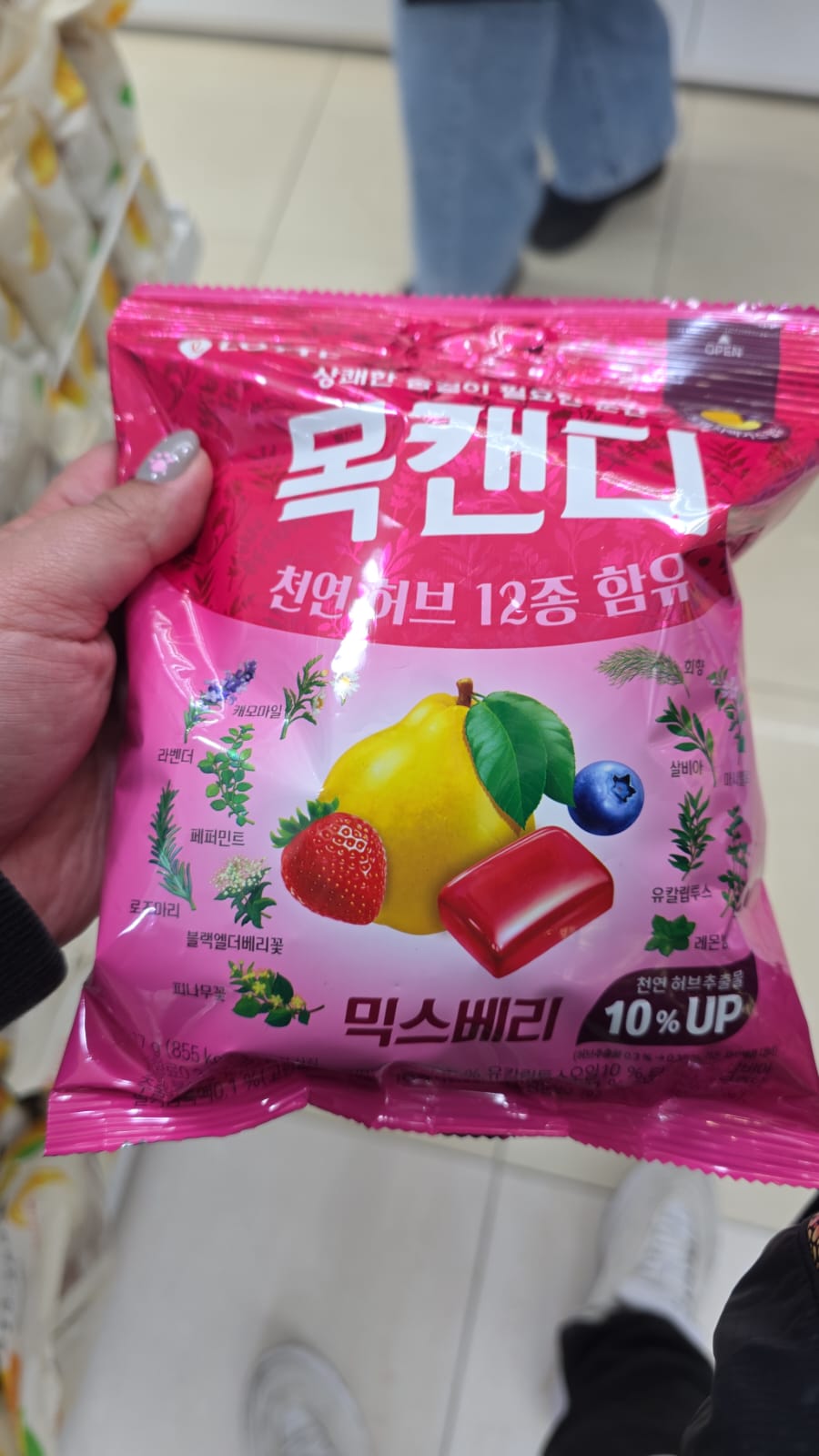 樂天綜合莓果草本喉糖