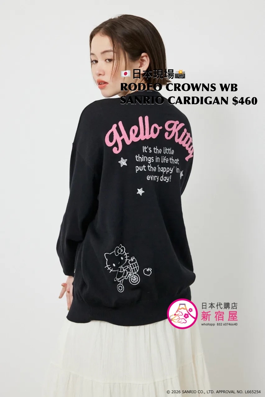 RODEO CROWNS WIDE BOWL x SANRIO CARDIGAN