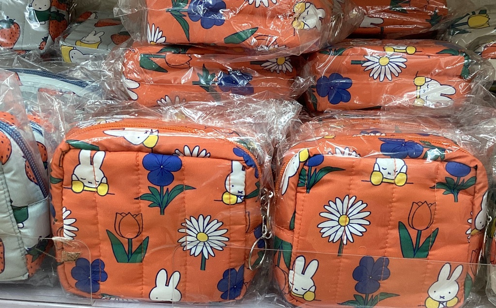 MIFFY 收納包 - 01260334