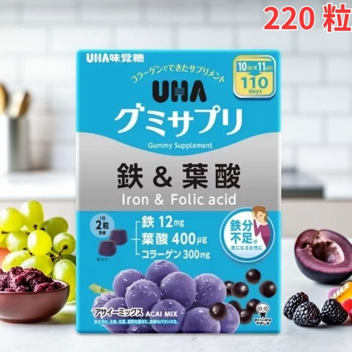 日本製 UHA 鐵&葉酸味覺糖 (1盒220粒)