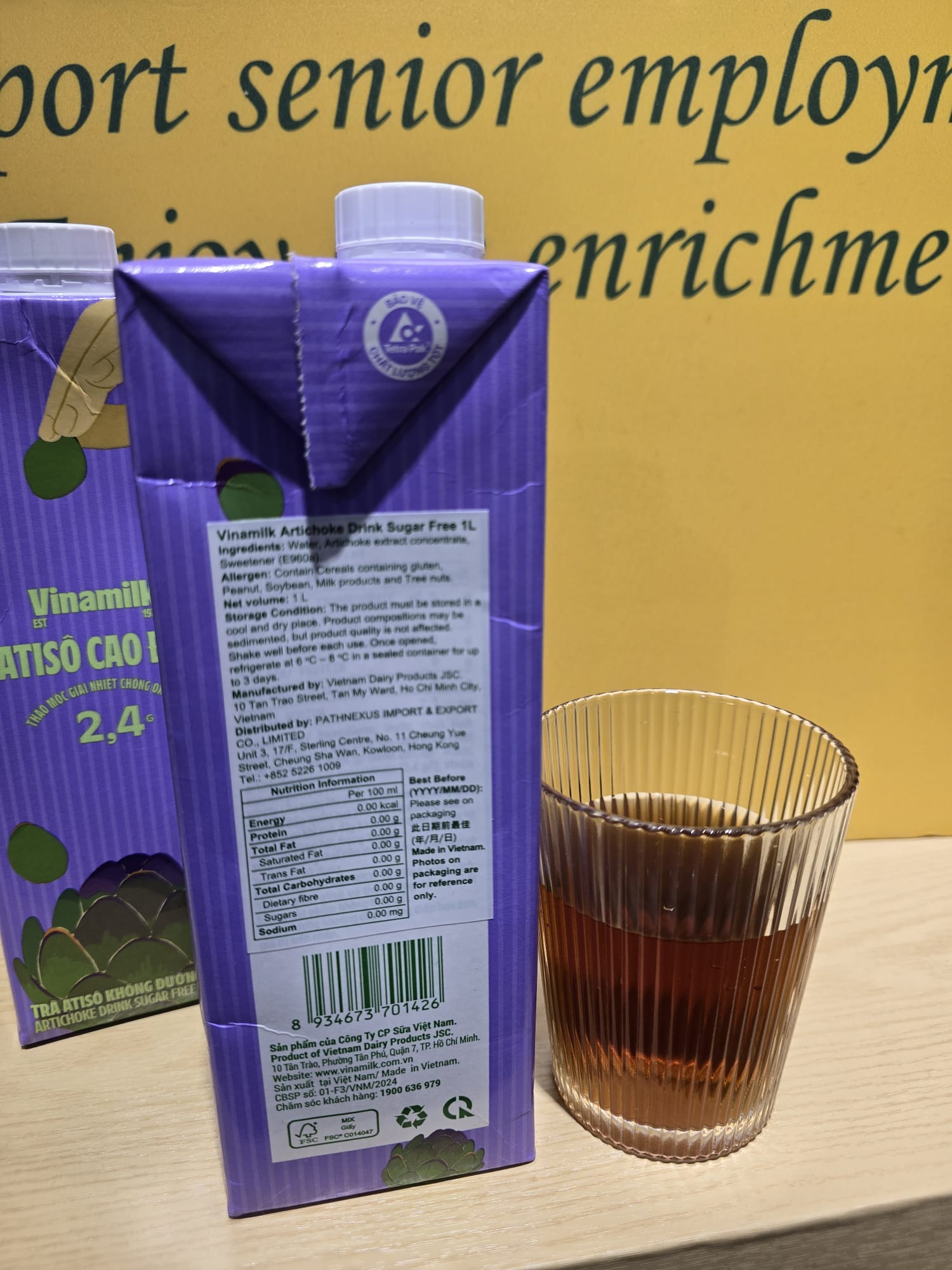 【每日一杯 · 煥發天然清爽】- 濃縮雅枝竹草本茶