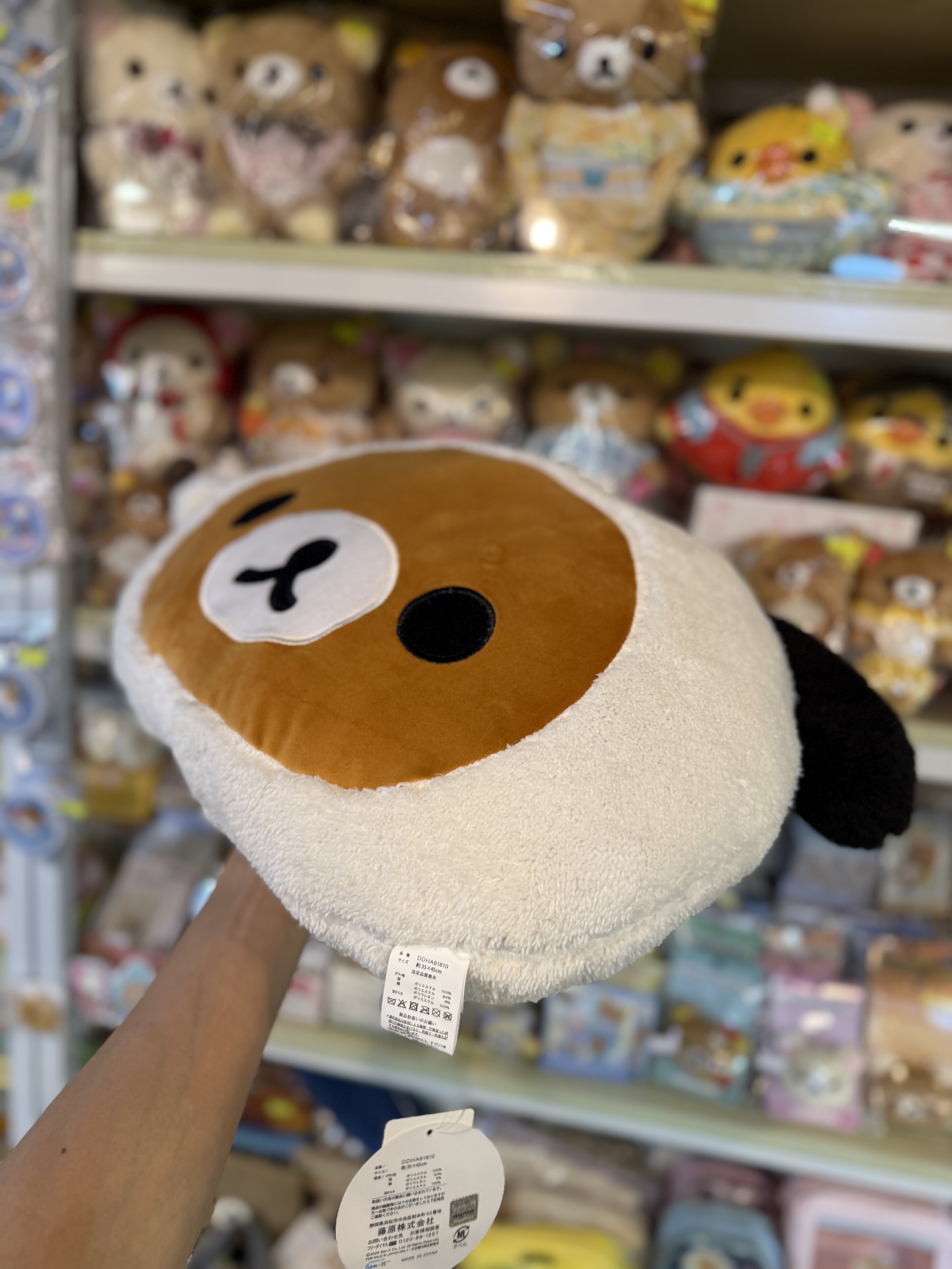 《現貨》全新日本限定Rilakkuma 熊貓造型頭型咕𠱸