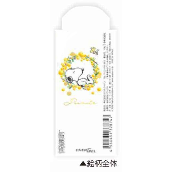 現貨｜Snoopy 日本製 Pentel EnerGel 0.5mm 黑色 啫喱筆 (CR137874)