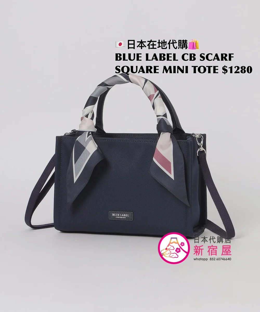 BLUE LABEL CB SCARF SQUARE MINI TOTE