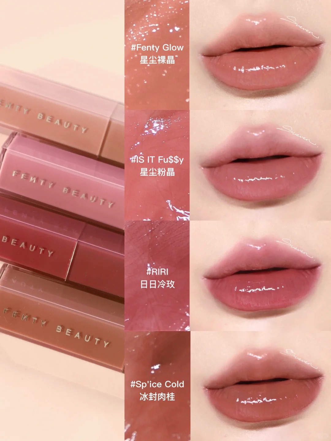 Fenty Beauty 固體唇釉滋養唇膏 Gloss Bomb Stick • 3.6 G