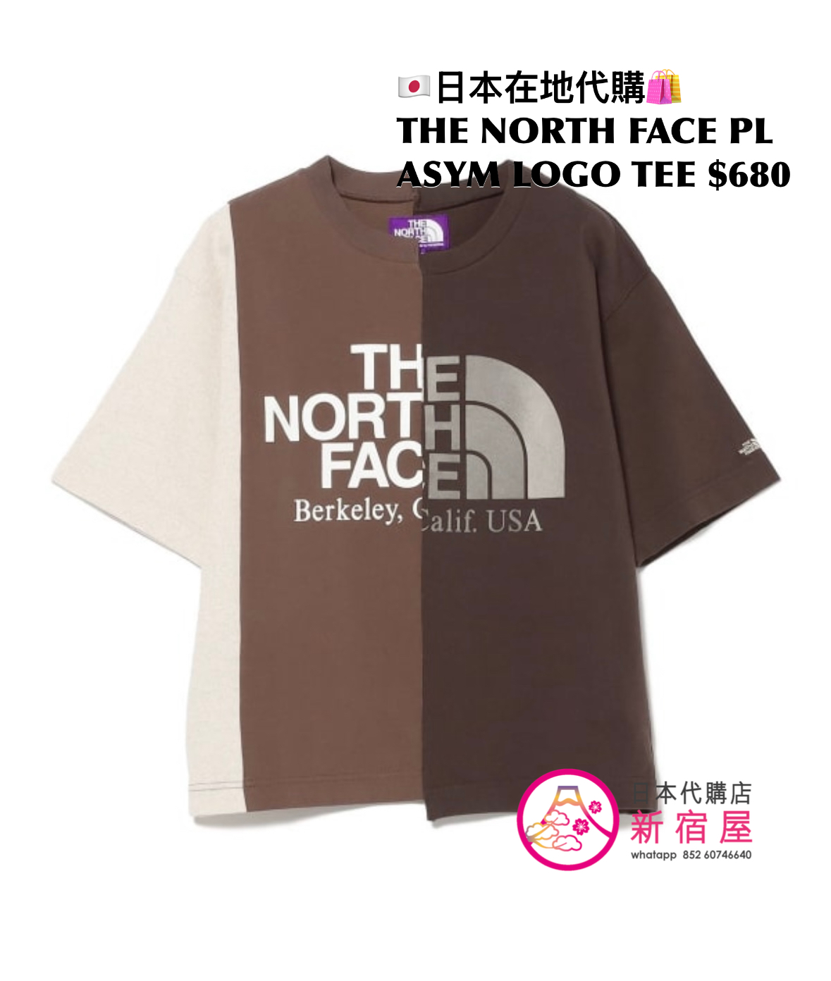 THE NORTH FACE PURPLE LABEL ASYMMETRICAL LOGO T-SHIRT