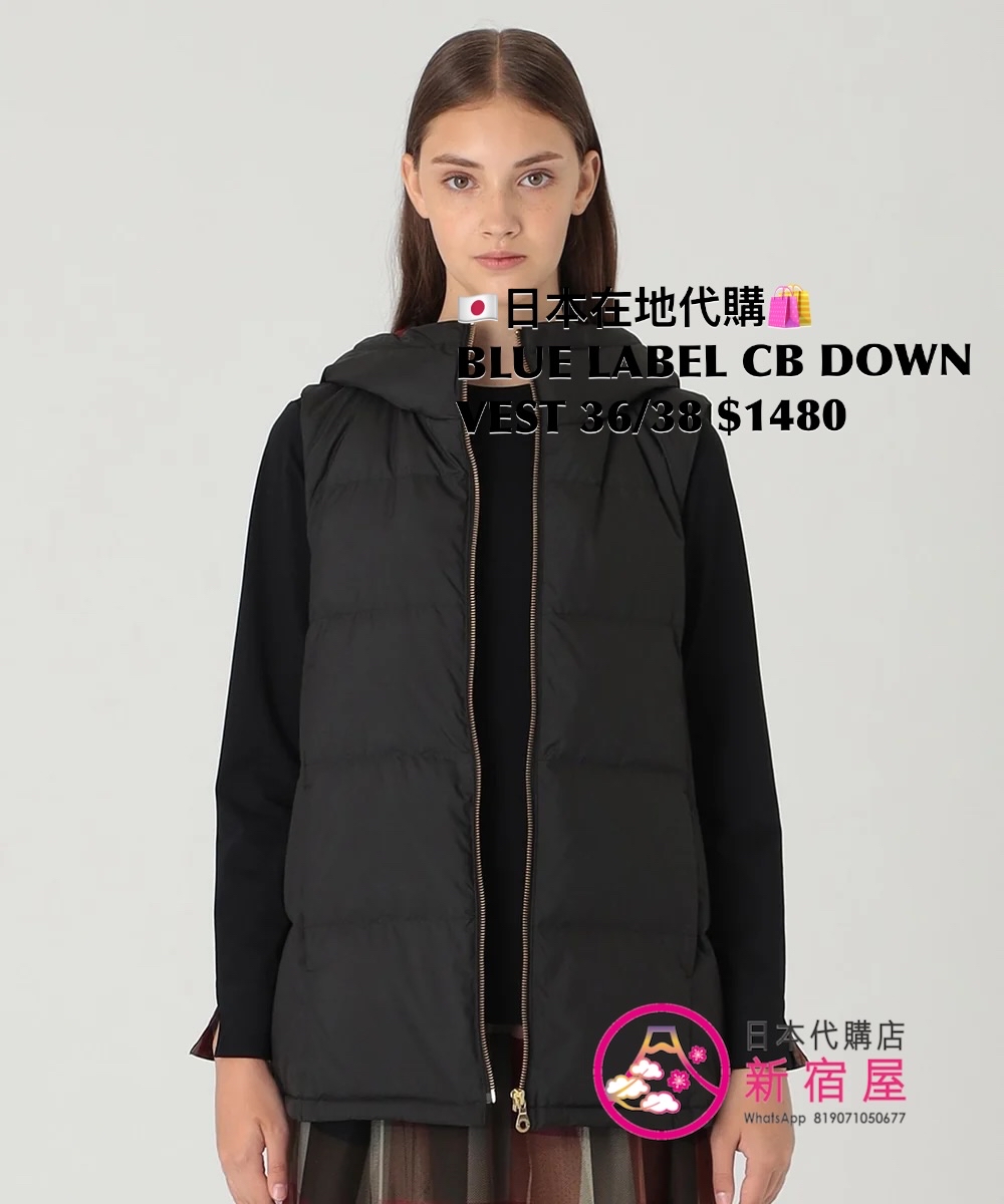 BLUE LABEL CB MATTE TAFFETA DOWN VEST