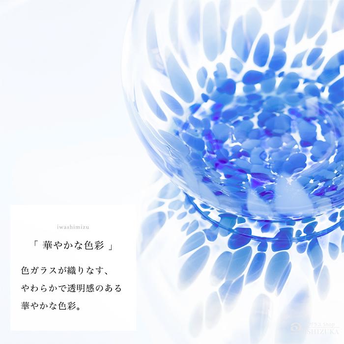 🔥🔥【日本製《ADERIA》津輕岩清水清酒套裝】