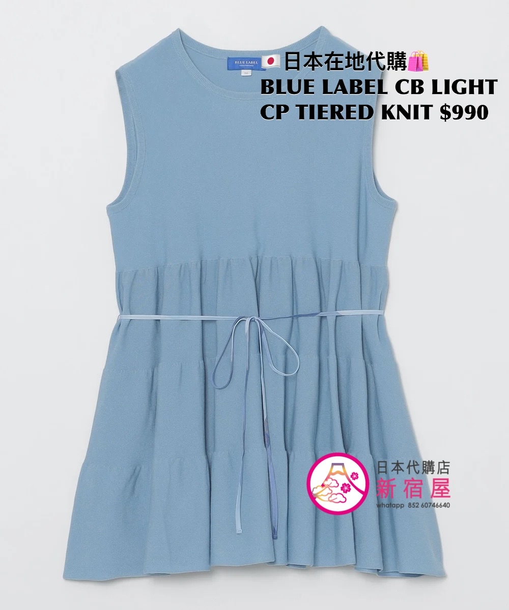 BLUE LABEL CB LIGHT COTTON-POLY TIERED KNIT