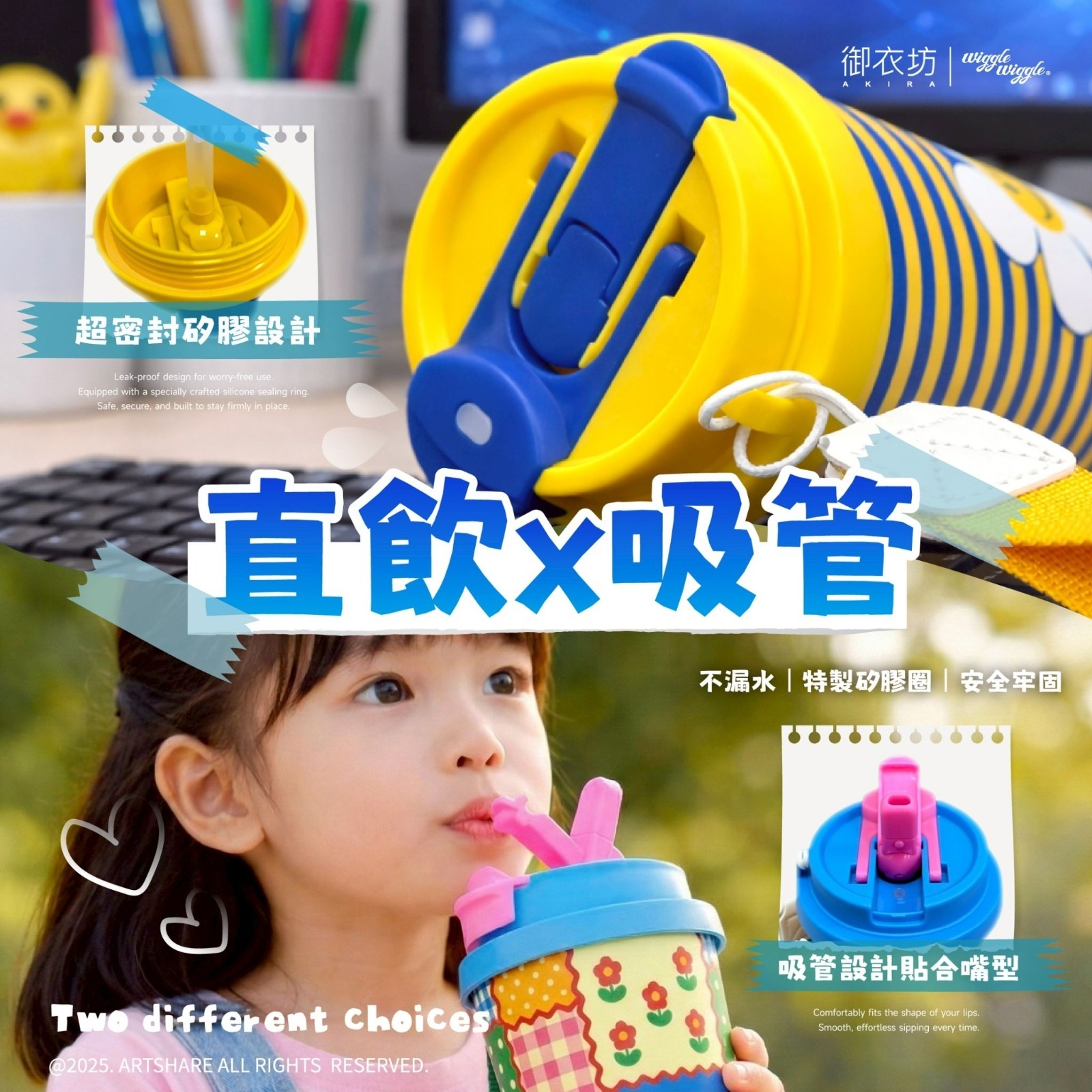 $80個, 2個起$70個.Wiggle吸管式冷水壺500ml