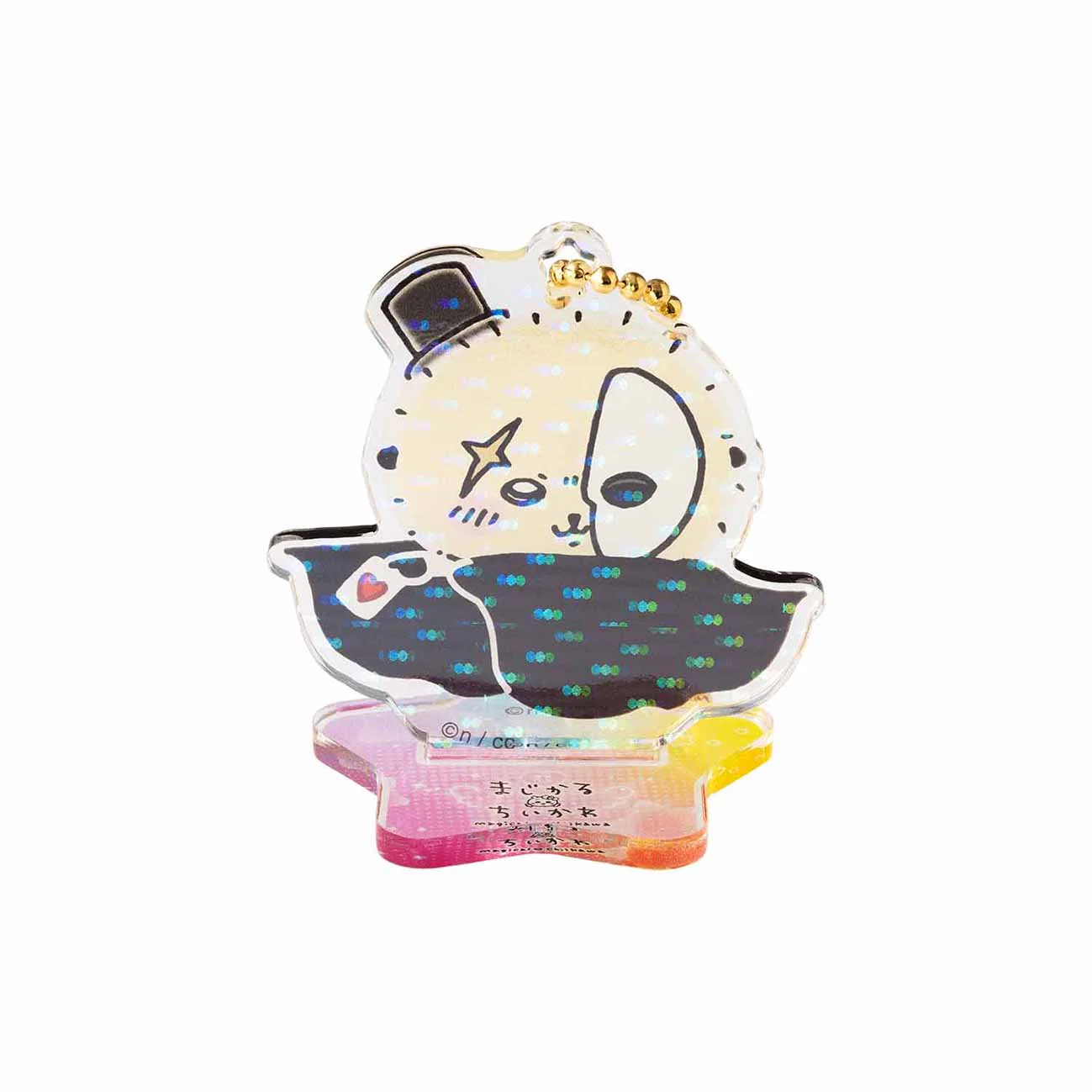 Chiikawa 海獺 立牌匙扣｜現貨