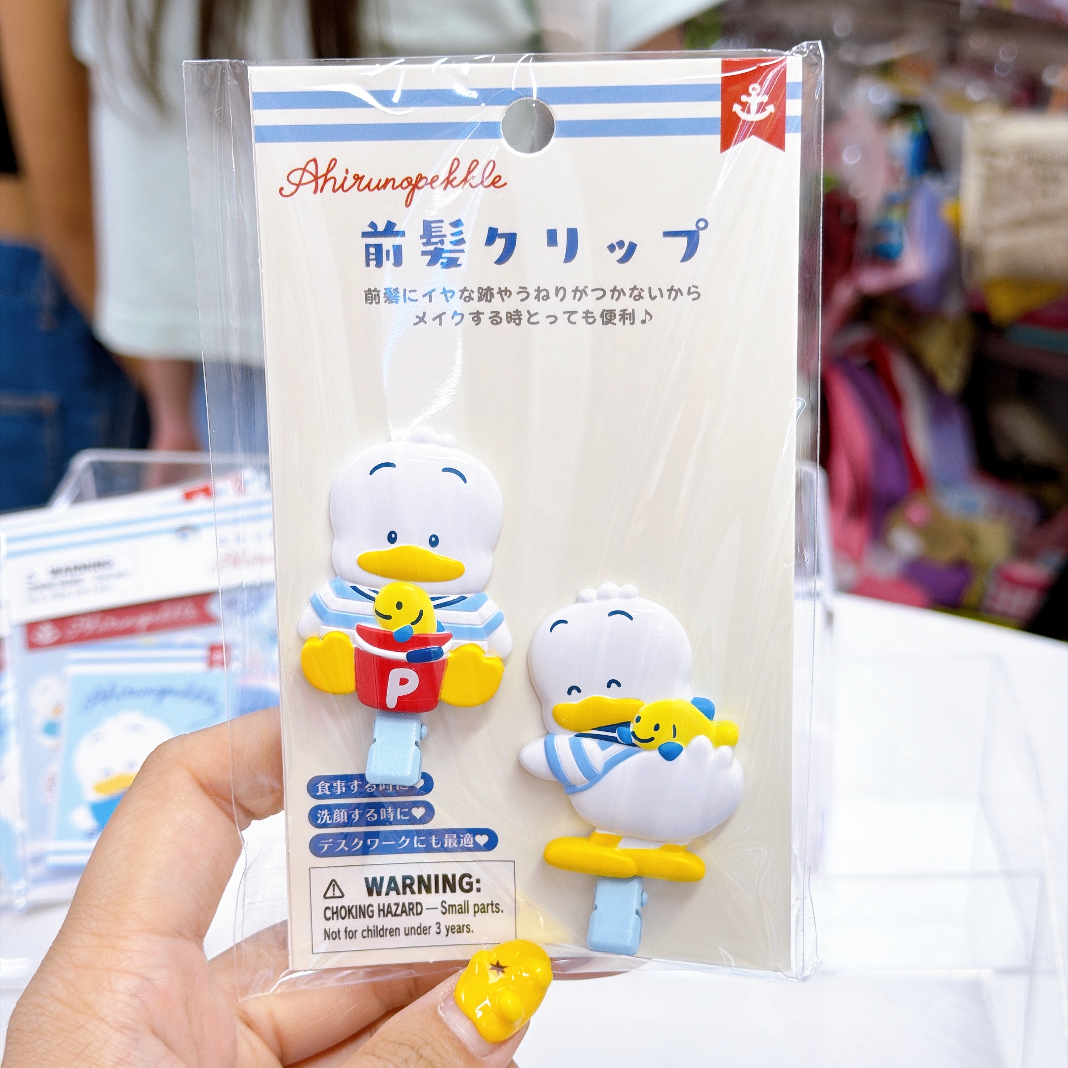 日本直送ap鴨生日系列新款產品公仔毛巾公仔掛飾，貼紙等等
