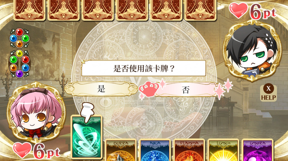 [現貨][乙女] NS Wand of Fortune R for Nintendo Switch 中文版