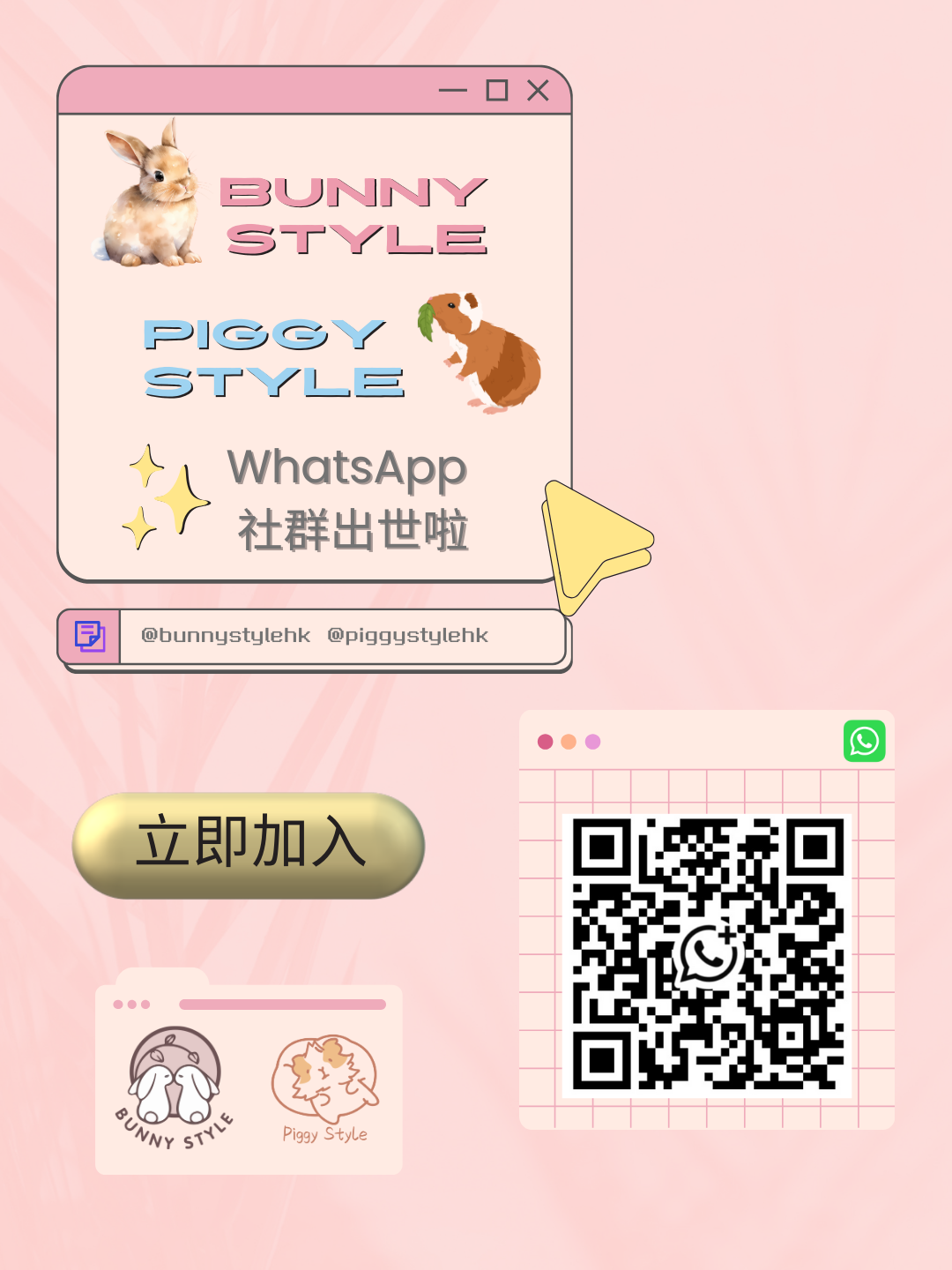 Mobile image