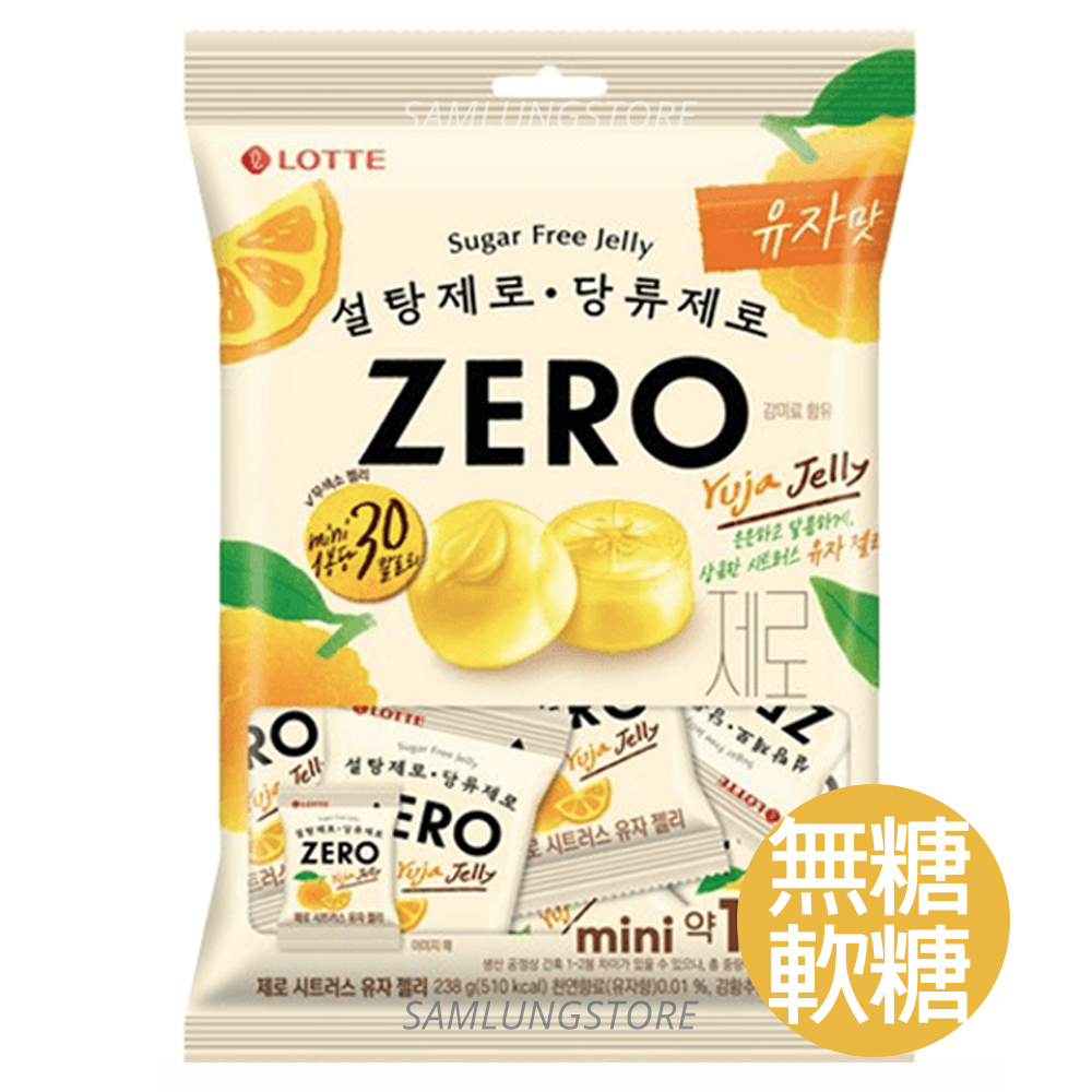 樂天 Lotte - 韓國 Zero 無糖柚子味 軟糖 (17小包入) 238g