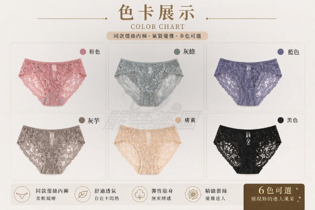 💥無鋼圈｜舒壓不勒｜自然美胸💥石墨烯6色蕾絲內衣系列 (BR14026)