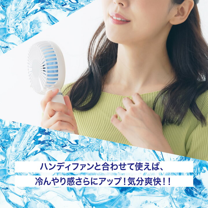 日本浪蘭堂 薄荷清涼降溫滾珠凝膠 15g