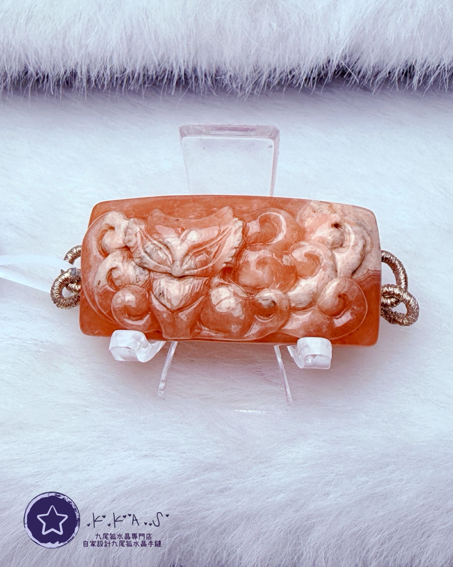 K00224 紅紋石 九尾狐 - 手牌