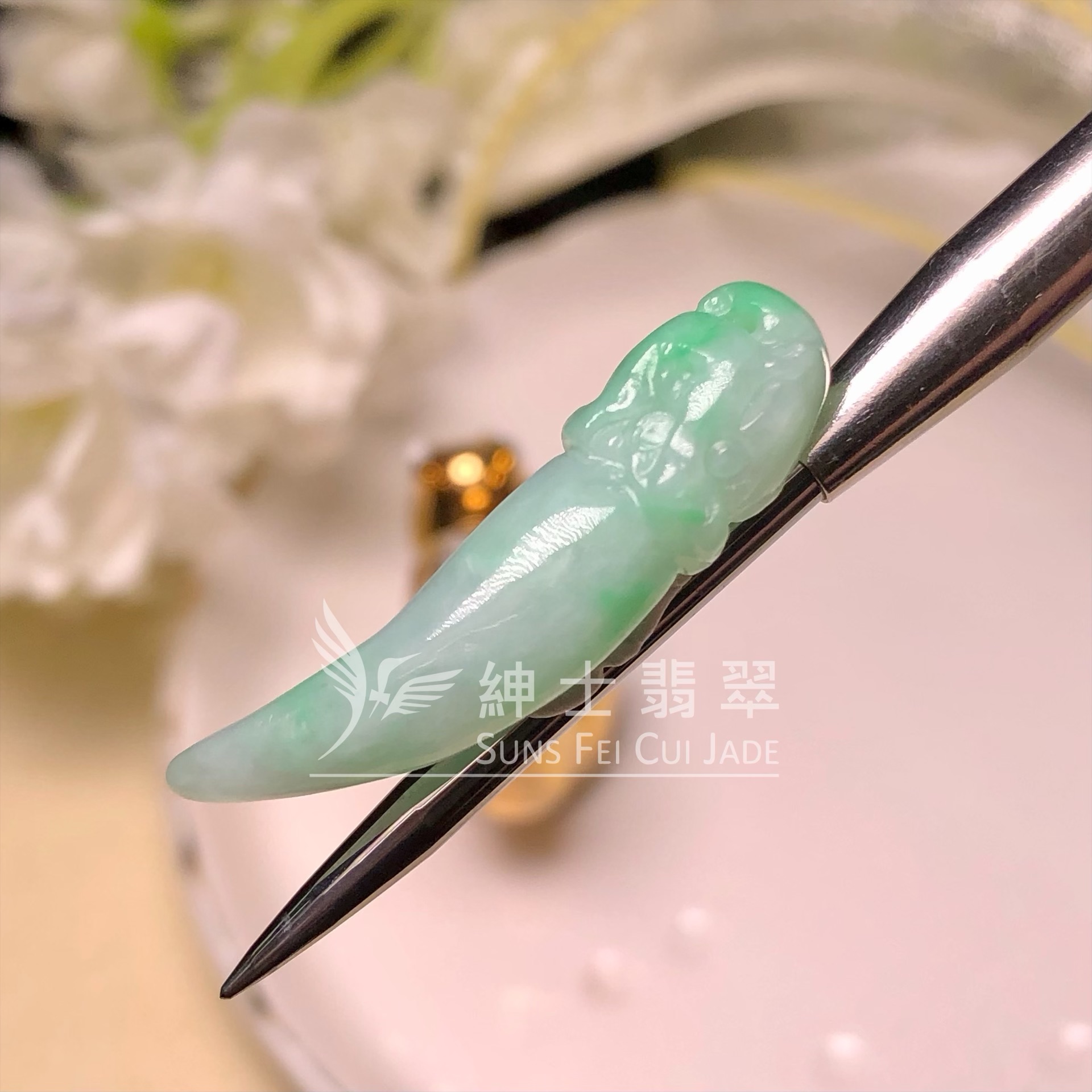 B01942 滿綠龍牙掛件